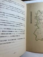 吉野林業　冊子(16P)