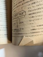 最近の真空技術とその応用