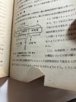 最近の真空技術とその応用