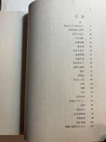 学童百話