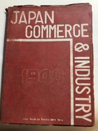 Japan commerce & industry　1940