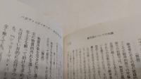 バガヴァッド・ギーター : あるがままの詩
