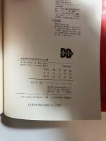 左ききのためのゴルフ入門