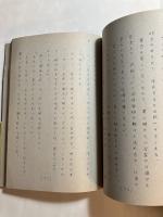 本能小説　名器