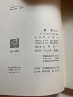 湯葉