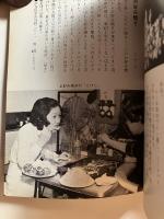続　東京の味 : ヤングのムードと味覚の店　カラーブックス