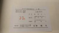 スタイル画の描き方