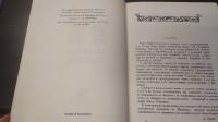 ВЛАДИМИР　МОНОМАХ. ウラジミール・モノマフ（キエフ大公）(露文・ロシア語「Russian language」)reprint of the 1946 ed.　