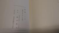 原型 : パンセ・詩