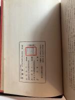 歴史を創造する力