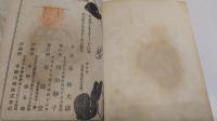 うた日記