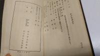 明治の聖代