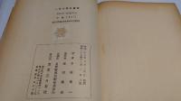 一年の理科童話　りかのおばさん