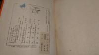 闘ふ造船