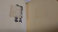 北風と太陽　（伊曽保譬ばなしより）