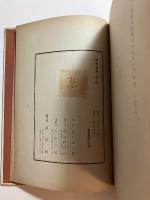 随筆　独居自炊
