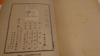 父の手紙