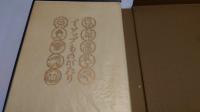 イソップものがたり　限定版