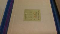 復刊　安土の信長