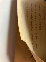 一年生どうわ　きつねと子うさぎ