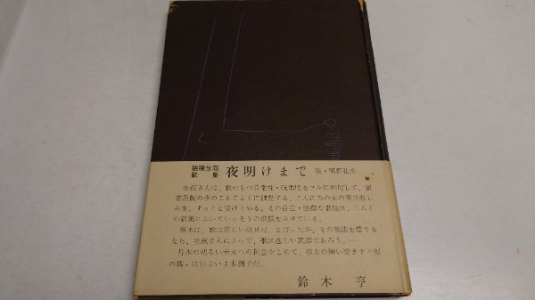 大日本史料 第10編之29 正親町天皇 : 自天正三年三月至同年五月