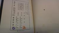 圓窓より