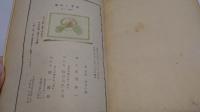 山羊とお皿