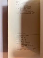 日本のお母さんたち　署名入