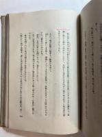 女性の言葉
