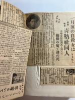 女性の言葉