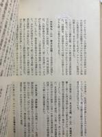革命的暴力とは何か?