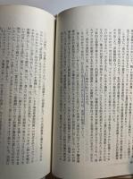 革命的暴力とは何か?