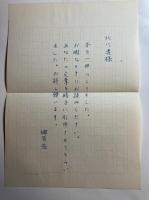 反コロンブスの卵 : 現代詩人論