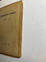 宗教改革の世界史的意義
