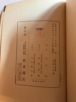 宗教改革の世界史的意義