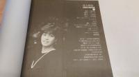 恋人模様 : Lovely eighteen