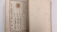 人間 : 附・決定、黒死病