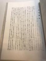 寧楽雅帖
