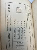 青島二年　普及版