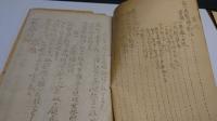 宿営ニ関スル基礎動作ノ教育方案