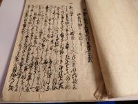 伊勢家用来諸式法口伝書　堅目録の事　鷹の事　其他
