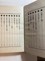 新俳句提唱