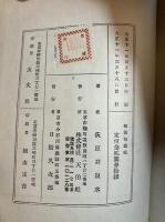 新俳句提唱