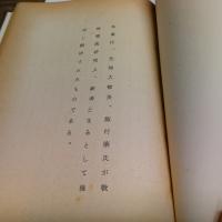 ジンギス汗の研究