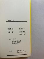 warae 15