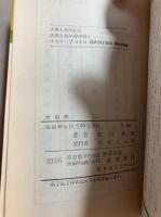 大阪駅　ナニワ・ブックス