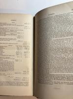 THE COMMERCIAL CRISIS 1847-1848; being facts and figures illustrative of the events of that important period, considered in relation to the three epochs of the railway mania, the food and money panic, and the French Revolution.（英文　エヴァンス：商業危機 1847-1848）