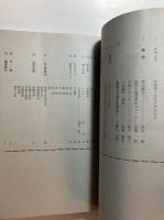 中等部・1976/1977/1978(慶應義塾中等部)