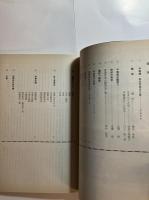 中等部・1976/1977/1978(慶應義塾中等部)