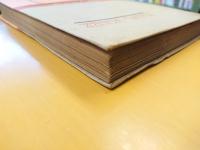 ＺＵＲ　ＫＲＩＴＩＫ　ＤＥＲ　ＰＯＬＩＴＩＳＣＨＥＮ　〓konomie　独文　翻刻　アドラツキー版